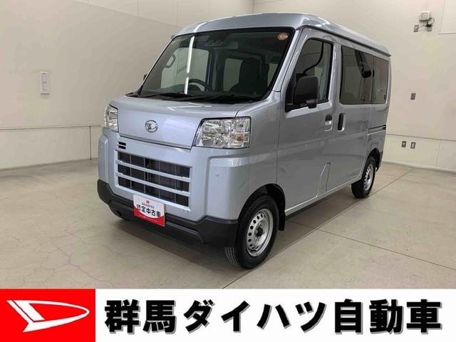 ハイゼットカーゴＤＸ　２ＷＤ両側スライドドア・オートライト・オートマチックハイビーム・ＡＭＦＭラジオ・キーレスエントリー・アイドリングストップ・マニュアルエアコン・スマートアシスト・水平格納式リヤシート（群馬県）の中古車