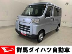 ハイゼットカーゴＤＸ　２ＷＤ両側スライドドア・オートライト・オートマチックハイビーム・ＡＭＦＭラジオ・キーレスエントリー・アイドリングストップ・マニュアルエアコン・スマートアシスト・水平格納式リヤシート