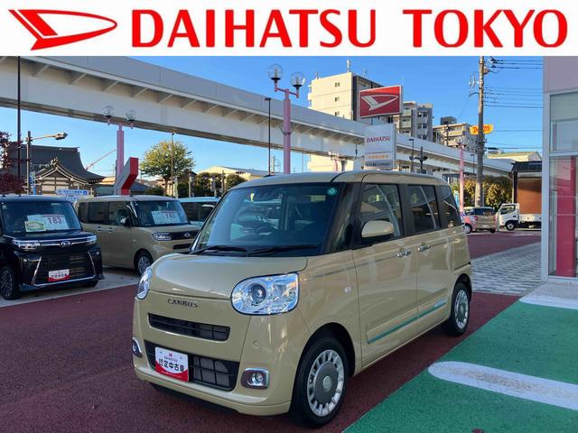 ムーヴキャンバスセオリーG 7インチナビ パノラマモニター フルセグ保証1年間・距離無制限付き オートエアコン 電動パーキングブレーキ オートブレーキホールド機能 シートヒーター ホッとカップホルダー 置き楽ボックス ナビ連動前後方ドラレコ キーフリー(東京都)の中古車