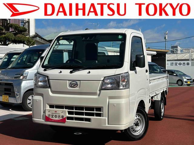 ハイゼットトラックスタンダード車検整備付・衝突回避支援（東京都）の中古車
