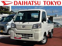 ハイゼットトラックスタンダード車検整備付・衝突回避支援