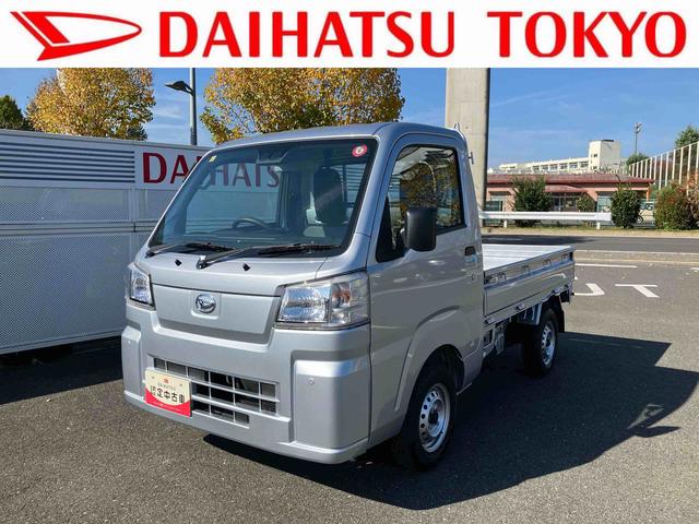 ハイゼットトラックスタンダード車検整備２年付き　ＦＲ専用ＣＶＴ　パートタイム４輪駆動　マルチリフレクターヘッドランプ　ＡＭ／ＦＭ付きラジオ　６コーナーセンサー　三方開き　荷台フロア長２０３０ｍｍ　荷台幅１４１０ｍｍ　オートライト（東京都）の中古車