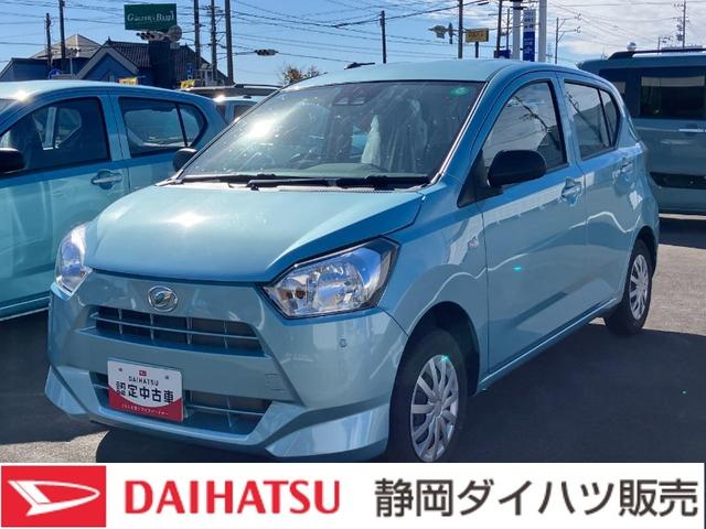 ミライースＬ　ＳＡIII１３インチフルホイールキャップ　マルチリフレクターハロゲンヘッドランプ　可倒式ドアミラー　自発光式デジタルメーターアンバーイルミネーションメーター　マニュアルエアコン（ダイヤル式）　キーレスエントリー（静岡県）の中古車