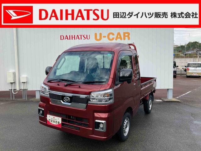 ハイゼットトラックジャンボエクストラ（和歌山県）の中古車