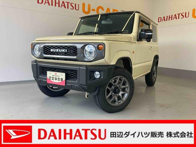 ジムニーＸＣディスプレイオーディオ（ＣＤ／ＤＶＤ　Ｂｌｕｅｔｏｏｔｈ）・バックカメラ・前席シートヒーター・クルーズコントロール・ＬＥＤヘッドランプ・前後ドラレコ（和歌山県）の中古車
