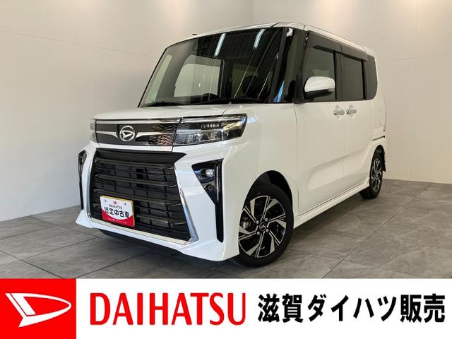 タントカスタムX CDステレオ コーナーセンサー シートヒーター衝突被害軽減ブレーキ コーナーセンサー バックカメラ(ナビ装着時用) 両側電動スライドドア 前席シートヒーター 電動パーキングブレーキ LED オートライト オートエアコン スマートキー エコアイドル(滋賀県)の中古車