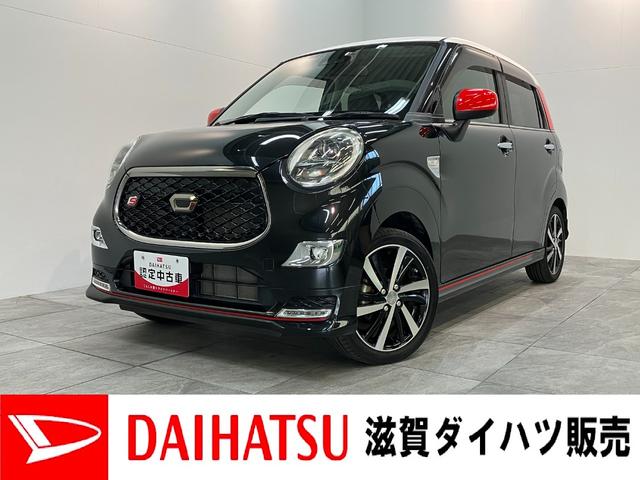 キャストスポーツSA3 ワンセグナビ バックカメラ 走行2万3千キロ衝突被害軽減ブレーキ スマアシ3 ワンセグナビ バックカメラ USB ドラレコ ETC 前席シートヒーター LED オートライト オートエアコン 電動格納式ミラー パドルシフト MOMO製ハンドル(滋賀県)の中古車