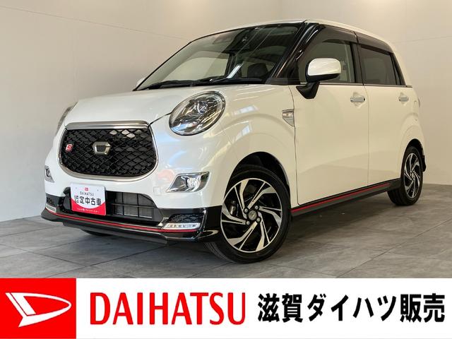 キャストスポーツＳＡ３　８型ナビ　バックカメラ　ドラレコ衝突被害軽減ブレーキ　スマアシ３　８型フルセグナビ　バックカメラ　ＤＶＤ再生　Ｂｌｕｅｔｏｏｔｈ　ＵＳＢ　前後ドラレコ　ＥＴＣ　シートヒーター　パドルシフト　オートライト　オートエアコン　スマートキー（滋賀県）の中古車