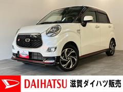 キャストスポーツＳＡ３　８型ナビ　バックカメラ　ドラレコ衝突被害軽減ブレーキ　スマアシ３　８型フルセグナビ　バックカメラ　ＤＶＤ再生　Ｂｌｕｅｔｏｏｔｈ　ＵＳＢ　前後ドラレコ　ＥＴＣ　シートヒーター　パドルシフト　オートライト　オートエアコン　スマートキー