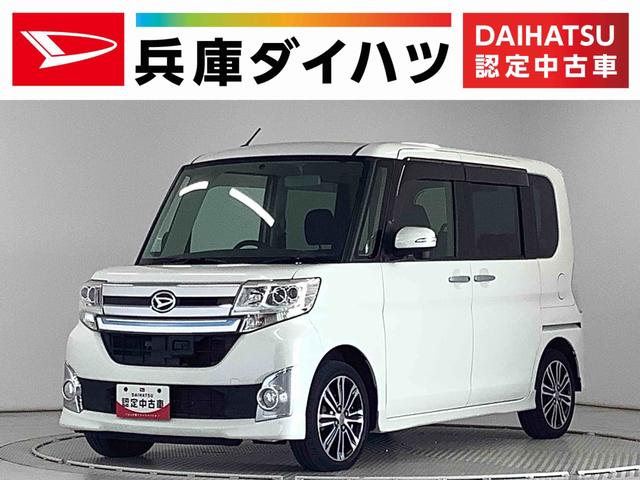 タントカスタムＲＳ　ＳＡ　ターボ　ナビＴＶ　ＥＴＣ　バックカメラ１年保証　ナビＴＶ　ＥＴＣ　バックカメラ　両側電動スライドドア　ＵＳＢ　Ｂｌｕｅｔｏｏｔｈ　ＬＥＤヘッドライト　アイドリングストップ　プッシュスタート　横滑り防止装置　１５インチ純正アルミホイール（兵庫県）の中古車