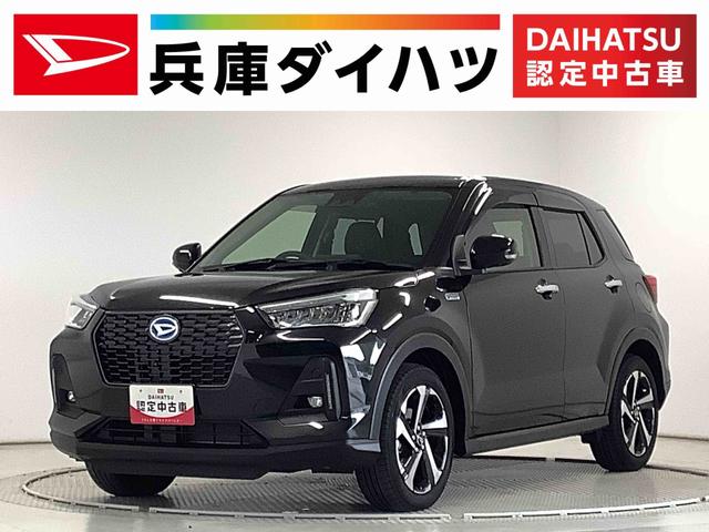 ロッキープレミアムＧ　ＨＥＶ　ワンオーナー　ディスプレイオーディオ１年保証　９インチディスプレイオーディオ　ワンオーナー　ドラレコ　全方位カメラ　アダプティブクルーズコントロール　前後コーナーセンサー　前席シートヒーター　ＵＳＢ接続　１７インチ純正アルミホイール（兵庫県）の中古車