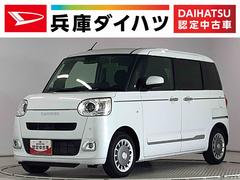 ムーヴキャンバスセオリーＧターボ　１オーナー　９インチディスプレイオーディオ１年保証　ワンオーナー　９インチディスプレイオーディオ　バックカメラ　アダプティブクルーズコントロール　両側電動スライドドア　コーナーセンサー　シートヒーター　ホッとカップホルダー　Ｑｉワイヤレス充電