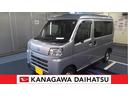 （神奈川県）の中古車