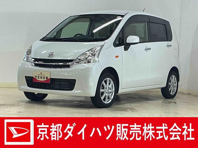 ムーヴＸリミテッド　ワンオーナー　ナビ　バックカメラ　ワンセグＴＶワンオーナー　ナビ　バックカメラ　１４インチ純正アルミホイール　ワンセグＴＶ　スマートキー　アイドリングストップ　盗難防止装置　１２Ｖ電源ソケット　ヘッドライトレべライザー　オートエアコン　ＡＢＳ（京都府）の中古車