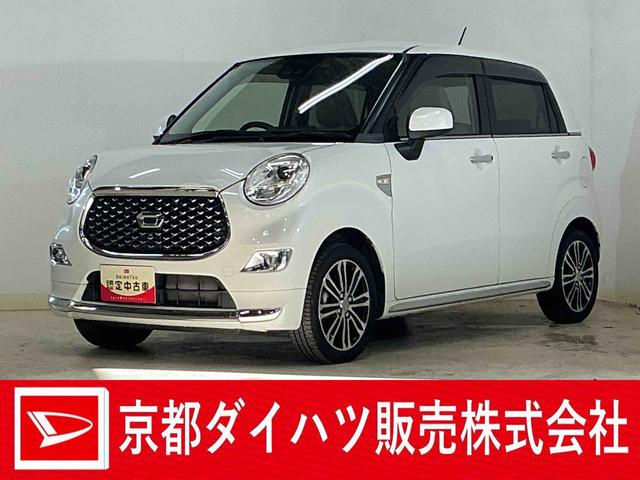 キャストスタイルG リミテッド SAIII ワンオーナー ナビTVワンオーナー ナビTV パノラマモニター ETC ドライブレコーダー オートマチックハイビーム 前席シートヒーター 15インチ純正アルミホイール USBチャージャー Bluetooth DVD再生(京都府)の中古車