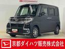 ワンオーナー　ナビＴＶ　パノラマモニター　ＥＴＣ　ドライブレコーダー　アイドリングストップ　運転席シートヒーター　両側電動スライドドア　オートマチックハイビーム　Ｂｌｕｅｔｏｏｔｈ　ＵＳＢ　ＨＤＭＩ（京都府）の中古車