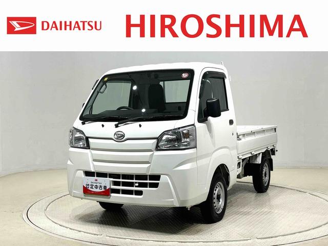 ハイゼットトラックスタンダードハロゲンヘッドランプ　運転席ＳＲＳエアバック　電動式パワーステアリング　ＡＭ／ＦＭラジオ　あゆみ板掛けテールゲート　スペアタイヤ　ガードフレーム（広島県）の中古車