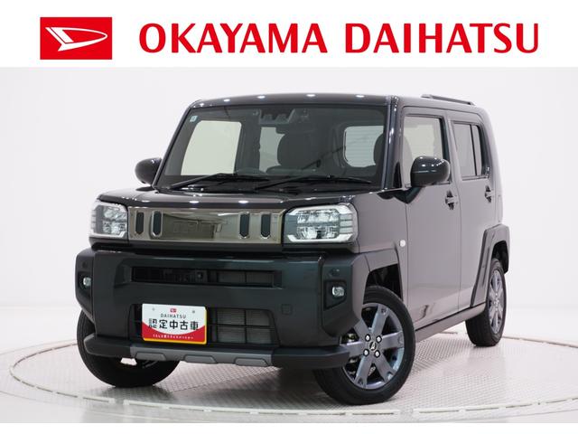 タフトＧ　ダーククロムベンチャーパノラマモニター　９インチディスプレイオーディオ　ドライブレコーダー　シートヒーター　ＵＳＢ入力端子　Ｂｌｕｅｔｏｏｔｈ　オートライト　キーフリー　アイドリングストップ　ティーゼットデオプラス（岡山県）の中古車