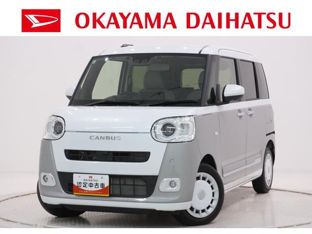 ムーヴキャンバスストライプスＧターボパノラマモニター　９インチディスプレイオーディオ　ドライブレコーダー　両側パワースライドドア　シートヒーター　ＵＳＢ入力端子　Ｂｌｕｅｔｏｏｔｈ　オートライト　キーフリー　アイドリングストップ（岡山県）の中古車