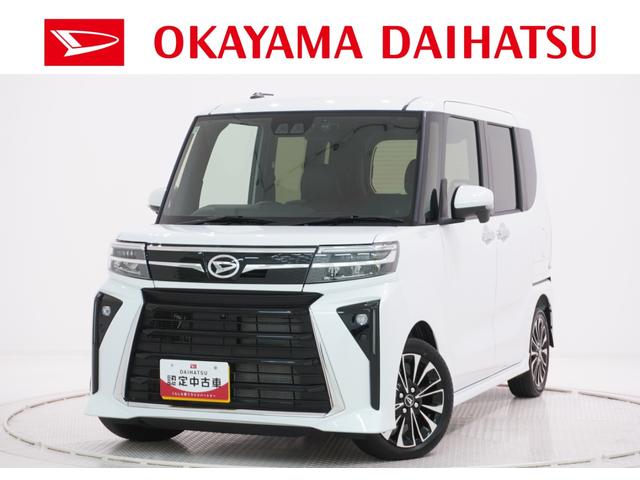 タントカスタムRSパノラマモニター 9インチディスプレイオーディオ ドライブレコーダー 両側パワースライドドア シートヒーター USB入力端子 Bluetooth オートライト キーフリー アイドリングストップ(岡山県)の中古車