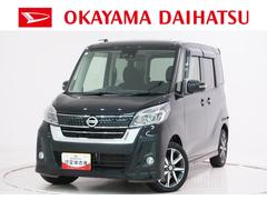 デイズルークスハイウェイスターＸ　Ｇパッケージ両側パワースライドドア　オートライト　キーフリー　アイドリングストップ　電動格納式ドアミラー　エアコン　パワーステアリング　パワーウィンドウ　運転席エアバッグ　ＡＢＳ　ティーゼットデオプラス