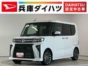 走行無制限１年保証　両側電動スライドドア　ワンオーナー　前後コーナーセンサー　シートヒーター　オートハイビーム　ＬＥＤヘッドライト　オートブレーキホールド　スマートキー　１５インチ純正アルミホイール（兵庫県）の中古車