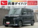 （兵庫県）の中古車