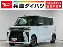 走行無制限１年保証　両側電動スライドドア　ＥＴＣ　アダプティブクルーズコントロール　前後コーナーセンサー　前席シートヒーター　オートハイビーム　ＬＥＤヘッドライト　１５インチ純正アルミホイール（兵庫県）の中古車
