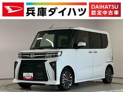 タント 中古車 カスタムＲＳリミテッド　ターボ　ＥＴＣ　クルコン　両側電動走行無制限１年保証　両側電動スライドドア　ＥＴＣ　アダプティブクルーズコントロール　前後コーナーセンサー　前席シートヒーター　オートハイビーム　ＬＥＤヘッドライト　１５インチ純正アルミホイール