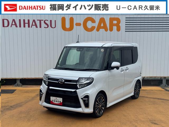 タントカスタムＲＳ令和１年式　衝突低減ブレーキ　純正フルセグナビ　パノラマモニター　Ｂｌｕｅｔｏｏｔｈ　ナビ連動前後方ドラレコ（福岡県）の中古車