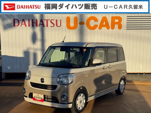 ムーヴキャンバスGメイクアップVS SAIII令和3年式 衝突低減ブレーキ(福岡県)の中古車