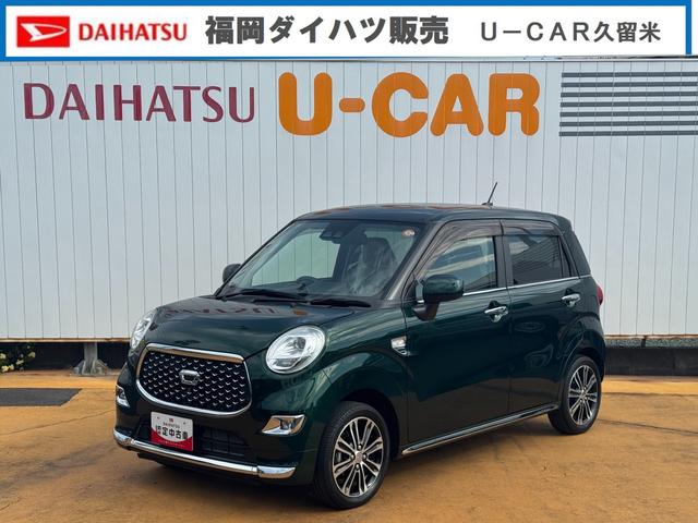キャストスタイルG VS SAIII(福岡県)の中古車