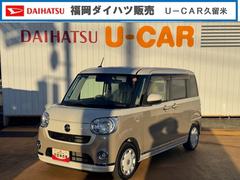 ムーヴキャンバスＧメイクアップＶＳ　ＳＡＩＩＩ令和３年式　衝突低減ブレーキ