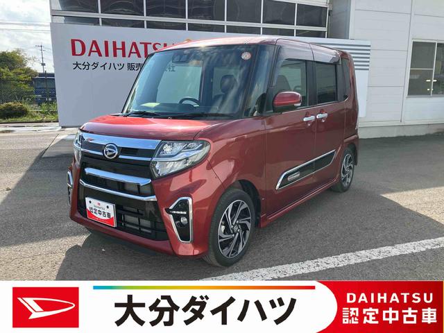 タントカスタムＲＳスタイルセレクション走行距離無制限１２ヶ月保証付き　両自動ドア　Ａライト　アダプティブクルーズコントロール　前席シートヒーター　ＵＳＢ　バックモニター　禁煙　ナビ付　オートハイビーム　スマートキー　ＬＥＤヘッドライト（大分県）の中古車