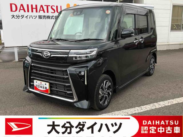 タントカスタムX ワンオーナー走行距離無制限12ヶ月保証付き 衝突軽減ブレーキ 車線逸脱防止 Bカメラ 禁煙 盗難警報装置 LED ワンオーナー キーレスエントリー 前席シートヒーター オートLED スマキー AUTOライト(大分県)の中古車
