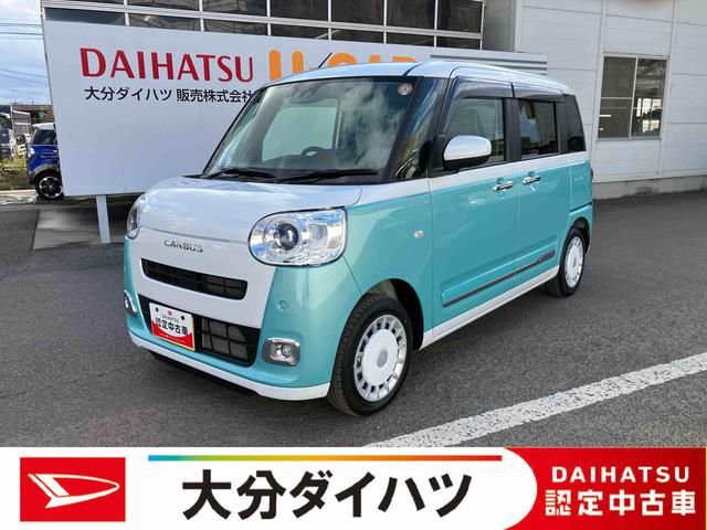 ムーヴキャンバスストライプスG ワンオーナー走行距離無制限12ヶ月保証付き アイドルストップ Bカメラ セキュリティアラーム スマートキープッシュスタート Sヒーター キーフリーキー ワンオーナー車 LEDライト 車線逸脱警報 オートハイビーム(大分県)の中古車