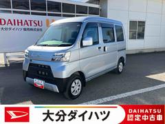 ハイゼットカーゴクルーズＳＡＩＩＩ走行距離無制限１２ヶ月保証付き　両側手動スライドドア　盗難防止装置　横滑防止装置　禁煙　車線逸脱警告　エアバック　エコアイドル　オートハイビーム　ＡＢＳ　オートライト　記録簿付　助手席エアバッグ