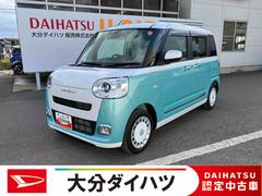 ムーヴキャンバスストライプスＧ　ワンオーナー走行距離無制限１２ヶ月保証付き　アイドルストップ　Ｂカメラ　セキュリティアラーム　スマートキープッシュスタート　Ｓヒーター　キーフリーキー　ワンオーナー車　ＬＥＤライト　車線逸脱警報　オートハイビーム