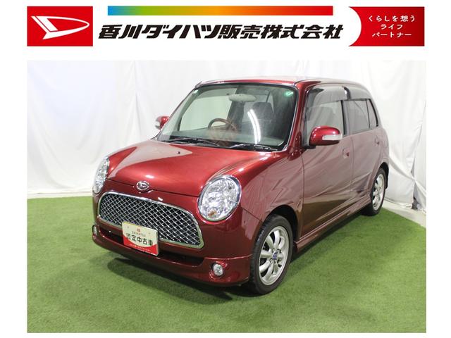 ミラジーノミニライト認定中古車 CVT CDラジオ マニュアルエアコン ターンシグナル付き電動格納ミラー LEDヘッドライト ドアバイザー アルミホイール リヤワイパー スペアタイヤ パワーウインドウ(香川県)の中古車