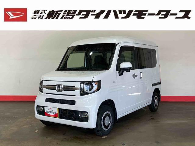 Ｎ−ＶＡＮ＋スタイルファン・ターボホンダセンシング（車内　消臭・抗菌　処理済）　衝突被害軽減システム　４ＷＤ　両側スライドドア　アダプティブクルーズコントロール　ナビ　バックカメラ　スマートキー（新潟県）の中古車