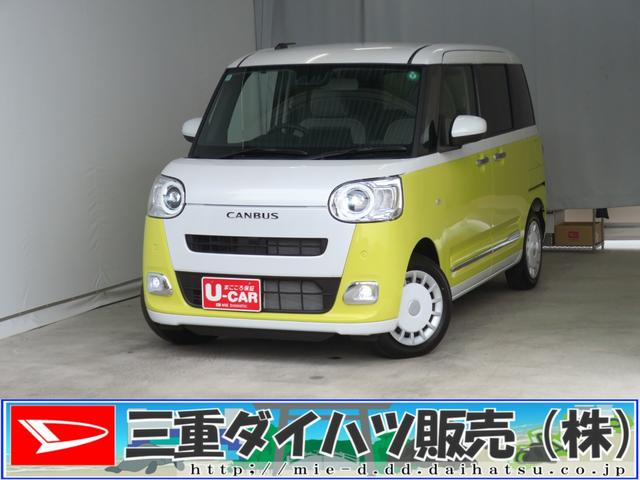 ムーヴキャンバスストライプスG 9型ディスプレイオーディオ 1年間無料保証BLUETOOTH アイドルストップ Bカメラ フルセグ USBポート プッシュスタート Sヒーター キーフリー LEDライト 電動パーキングブレーキ 両側パワースライドドア コーナーセンサー(三重県)の中古車