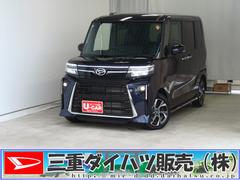 タントカスタムＸ　　　　９型ディスプレイオーディオ　１年間無料保証衝突軽減ブレーキ　コーナーセンサー　Ｂｌｕｅｔｏｏｔｈ　Ｂカメラ　ＴＶ　盗難警報装置　ＬＥＤ　ワンオーナー　キーフリー　運転席・助手席シートヒーター　電動パーキングブレーキ　両側パワースライドドア