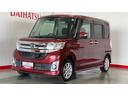 （茨城県）の中古車