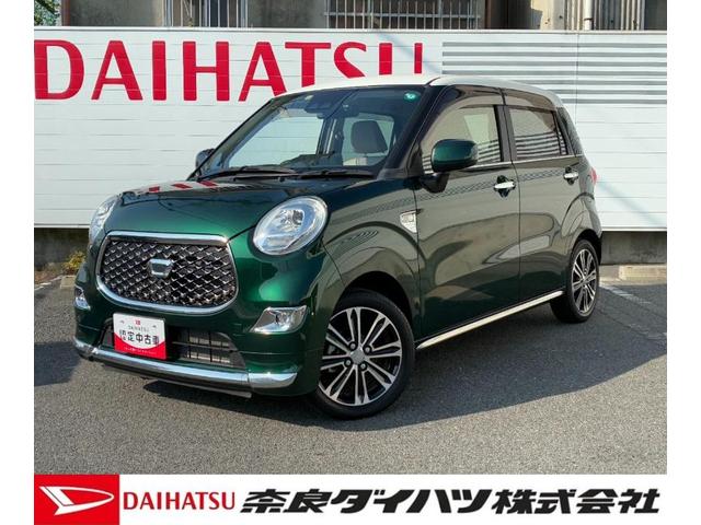 キャストスタイルＧ　ＶＳ　ＳＡIIIナビゲーション　パノラマモニター　ドライブレコーダー　ＬＥＤヘッドランプ　前席シートヒーター　オートエアコン　アイドリングストップ　プッシュボタンスタート　電動格納式ミラー（奈良県）の中古車