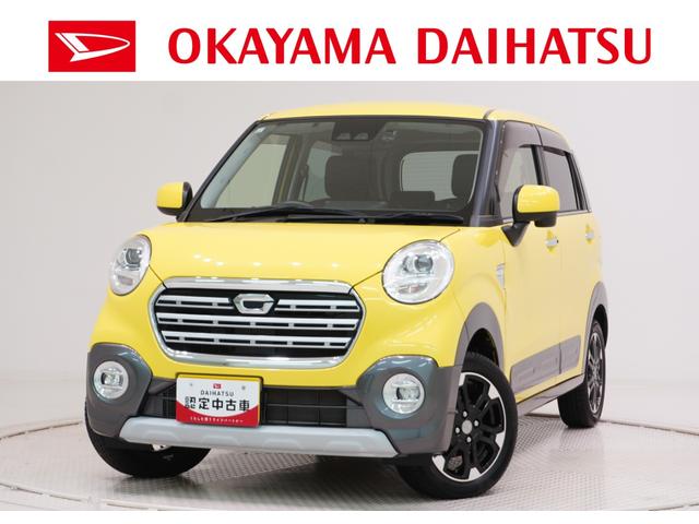 キャストアクティバGプライムコレクション SA3シートヒーター オートライト キーフリー アイドリングストップ 電動格納式ドアミラー 衝突被害軽減システム レーンアシスト オートマチックハイビーム ティーゼットデオプラス(岡山県)の中古車