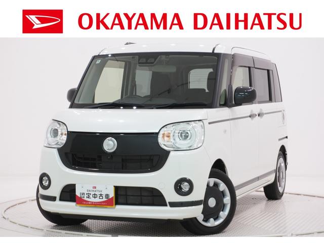 ムーヴキャンバスＧブラックアクセントリミテッド　ＳＡ３シートヒーター　両側パワースライドドア　オートライト　キーフリー　アイドリングストップ　パノラマモニター　ナビ　ドライブレコーダー　ＵＳＢ入力端子　Ｂｌｕｅｔｏｏｔｈ　ティーゼットデオプラス（岡山県）の中古車