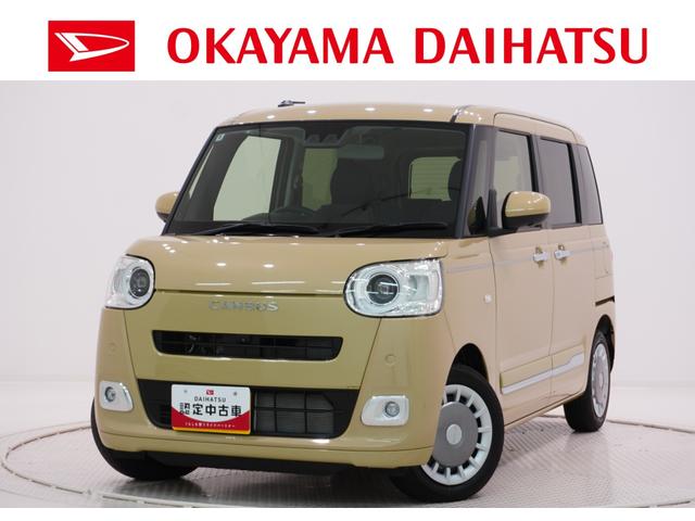 ムーヴキャンバスセオリーGターボパノラマモニター 7インチナビ 両側パワースライドドア シートヒーター USB入力端子 Bluetooth ホッとカップホルダー オートライト キーフリー アイドリングストップ ティーゼットデオプラス(岡山県)の中古車