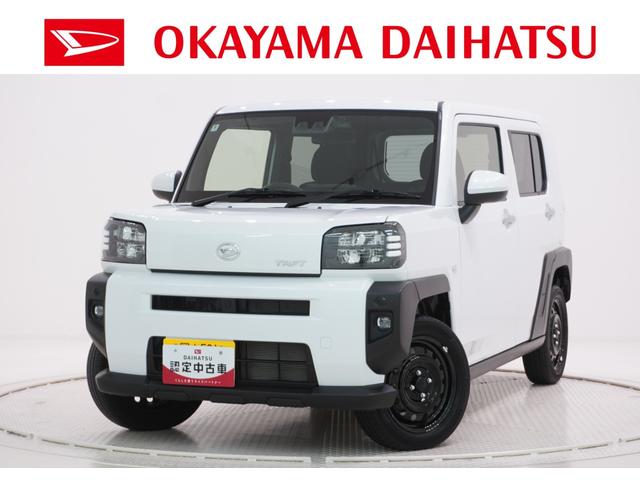 タフトXオートライト キーフリー アイドリングストップ バックモニター ディスプレイオーディオ USB入力端子 Bluetooth 衝突被害軽減システム レーンアシスト オートマチックハイビーム(岡山県)の中古車