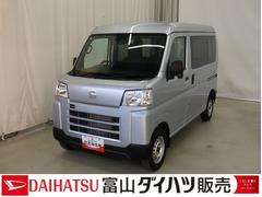 ハイゼットカーゴＤＸ　／キーレス／ラジオ／両側スライドドア／オートライト／踏み間違い防止　Ｗエアバック　キーフリーシステム　エコアイドル　切替４ＷＤ　運転席エアバッグ　ＡＢＳ　記録簿　ＶＤＣ