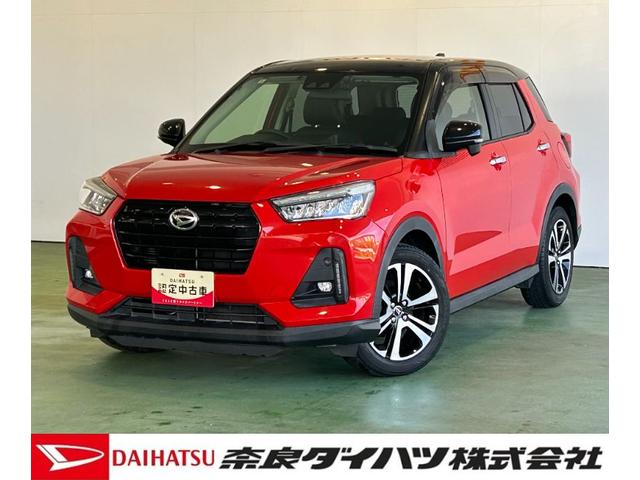 ロッキーＧナビ　ドラレコ　ＥＴＣ　プッシュボタンスタ−ト　クル−ズコントロ−ル　衝突被害軽減ブレーキ　コ−ナ−センサ−　アイドリングストップ機能　前席シ−トヒ−タ−　バックカメラ（奈良県）の中古車